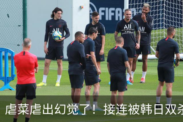 虐菜虐出幻觉了！接连被韩日双杀，中国男篮一短板不改难回亚洲前列
